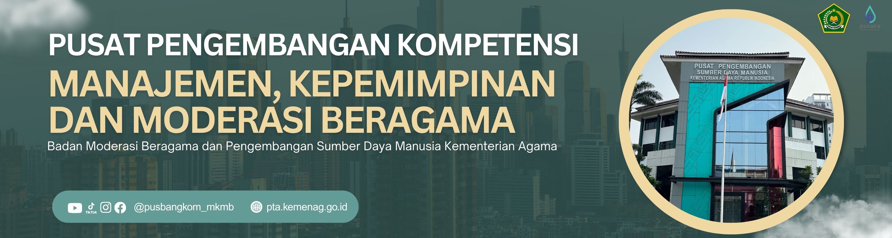 Pusat Pengembangan Kompetensi.jpg